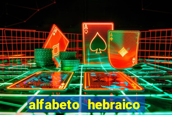 alfabeto hebraico de a a z